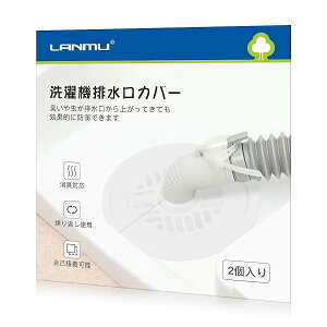 LANMU rJo[ 2 VR @ r Jo[ DIYR L ȒP ΍ JԂgp Ȑڒ\ @ Lb`  Jbg r S~  oX[ ʏ r