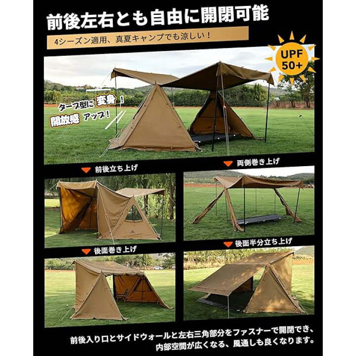 楽天市場】GOGlamping G・G PUP 2.0パップテントTC 1人用 【メッシュ 