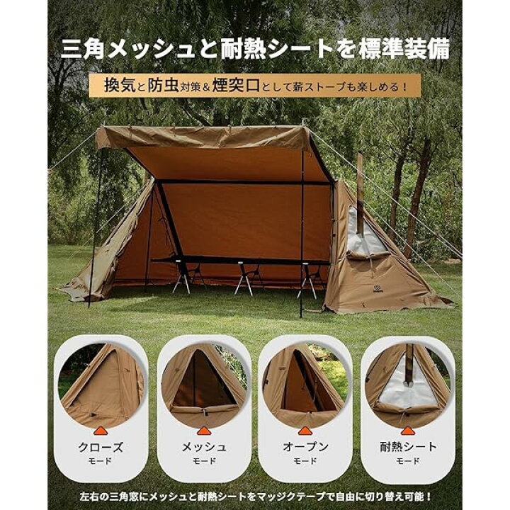 楽天市場】GOGlamping G・G PUP 2.0パップテントTC 1人用 【メッシュ 
