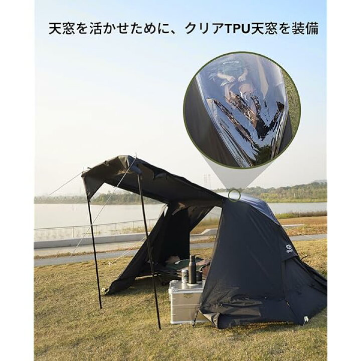 楽天市場】GOGlamping テントフライシートのみ SKY EYE CT FLY【SKY 