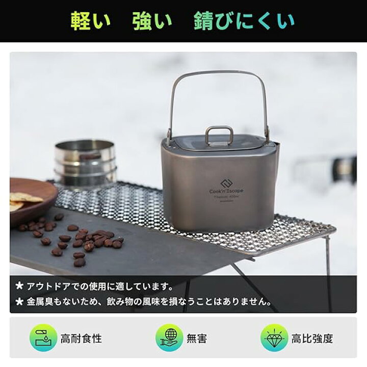 楽天市場】COOK