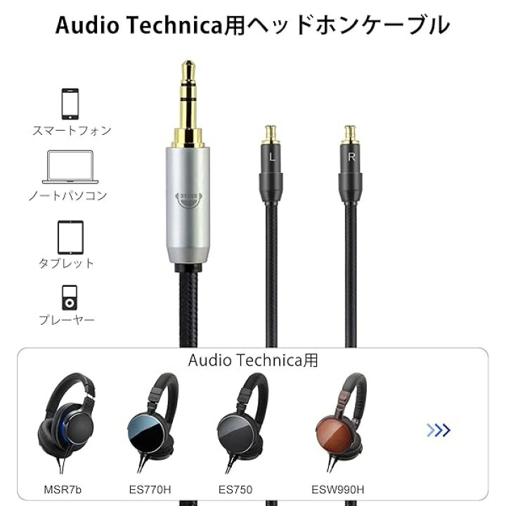 楽天市場】okcsc TCSR9 ヘッドホンケーブル A2DC リケーブル イヤホン 