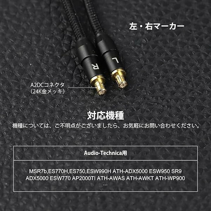 楽天市場】okcsc TCSR9 ヘッドホンケーブル A2DC リケーブル イヤホン 