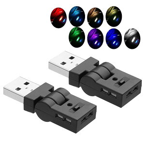 USB���C�g �ԓ��p LED �Ǝ˕����ؑ�/180°��U��/�����_��/RGB8�F �������[�@�\���� �A���r�G���g