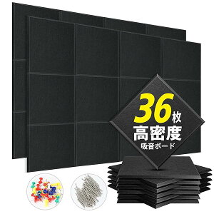 �z���� 200kg/m3 �����x �z���{�[�h �z���΍� �������� �y�� ���� ���� �h�� 30cm×30cm ��y��DIY