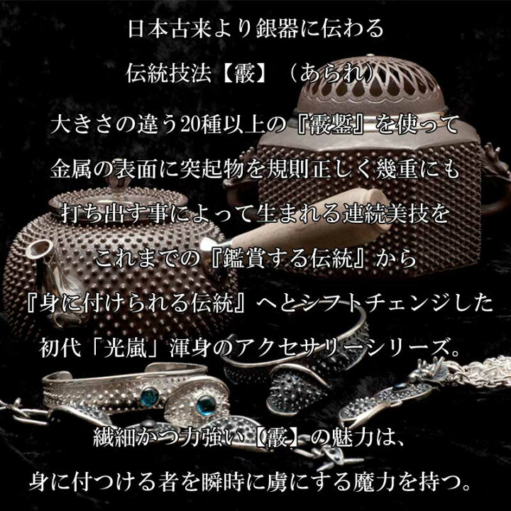 楽天市場】指輪 メンズ 送料無料 龍頭 霰 リング 石付き シルバー 和柄 