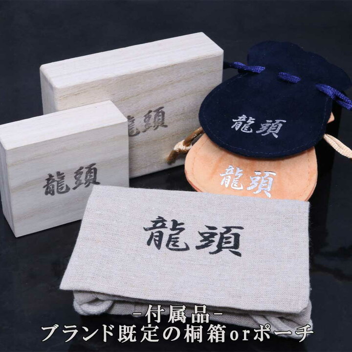 楽天市場】龍頭 昇鯉 ペンダント トップ 真鍮 鯉 和柄 和風 メンズ 