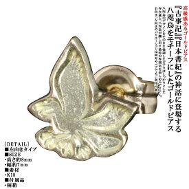 楽天市場 ピアス メンズ ブランド 片耳 素材 貴金属 ゴールド の通販