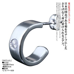 メンズ ピアス ブランドの人気商品 通販 価格比較 価格 Com