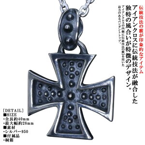 十字架 ネックレス メンズ ブランド 腕時計 アクセサリーの人気商品 通販 価格比較 価格 Com