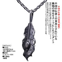 楽天市場】ネックレス メンズ 羽の通販