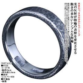 指輪 メンズ シンプル 刻印 無料 龍頭 岩石丸 鎚目 リング 5mm シルバー 槌目 名入れメンズリング 4号〜27号