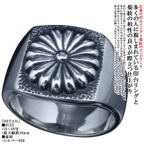 楽天市場】印台 リング 10号の通販