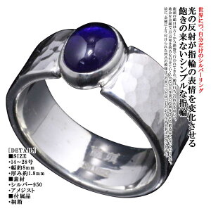 w Y Vv   Ȗ O 8mm AWXg Vo[ Ɩ YO 2 a 14`27