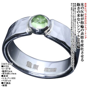 w Y Vv   Ȗ O 5mm yhbg Vo[ Ɩ YO 8 a 8`26