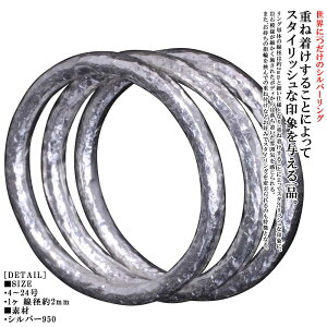 指輪 メンズ シンプル 龍頭 ラウンド岩石 鎚目 シルバーリング 2mm幅 3連 シルバー 槌目 ピンキーリング 細目 細い 華奢 4号〜24号
