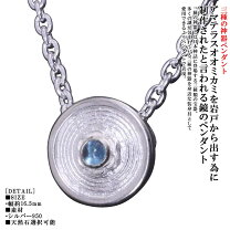 楽天市場】八咫鏡（ジュエリー・アクセサリー）の通販