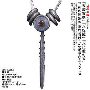 lbNX Y  O̐_ lbNX Εt dグ  @ Vp_ ㌕ Vo[ _b  uh 