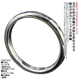 指輪 メンズ シンプル 龍頭 甲丸 丸 鎚目 リング 3mm シルバー 槌目 名入れ 刻印 無料 4号〜27号