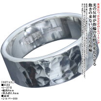 楽天市場】指輪・リング（サイズ（指輪）26号）（メンズジュエリー 