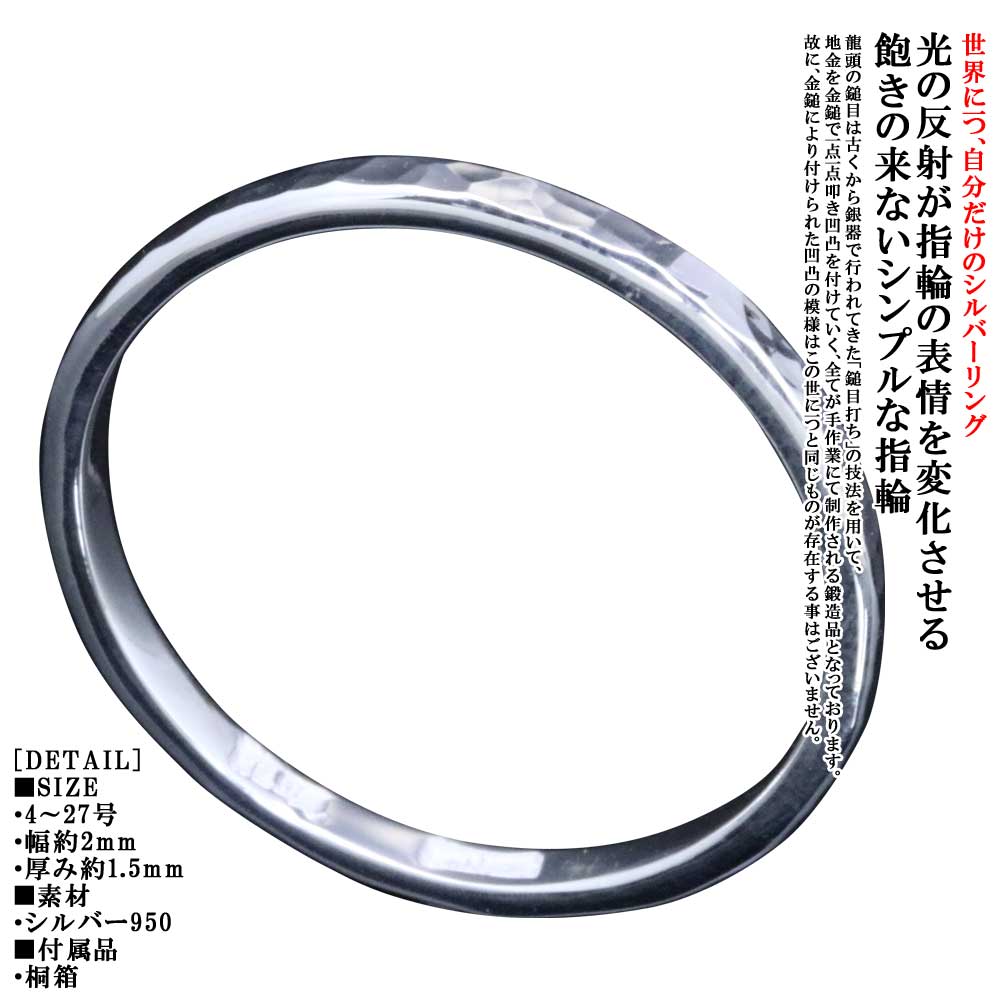 シルバーリング 手 指輪 レディース ユニセックス メンズ - 通販