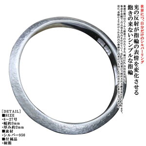 w Y Vv  Op  Ȗ Vo[O 3mm Vo[ O Ɩ YO uh yA yAO  8`27