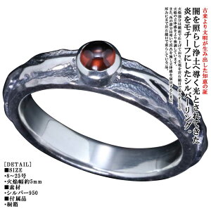 指輪 メンズ シルバーリング 龍頭 平打ち 火焔リング 燻し仕上げ ブルートパーズ ガーネット アメジスト ペリドット ムーンストーン ブランド シンプル おしゃれ シルバー 和柄 和風 男性用