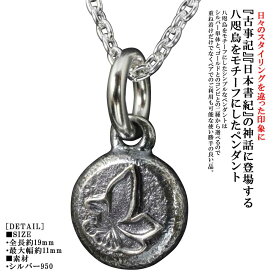 楽天市場 ペンダントトップ メンズ ジュエリー アクセサリー の通販