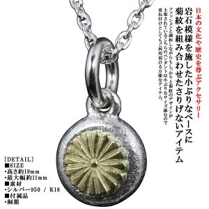 ペンダント トップ K18 ブランドの人気商品 通販 価格比較 価格 Com