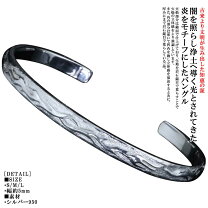 楽天市場】市松バングルの通販