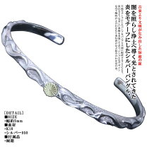 楽天市場】和柄（バングル｜メンズジュエリー・アクセサリー 