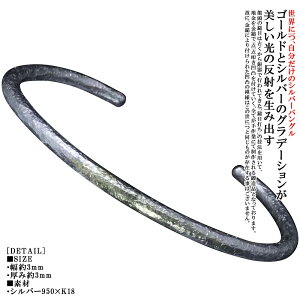 18金 バングル」の人気商品一覧 | 安い商品を通販サイトから探す 