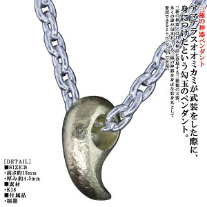 K18 ネックレス メンズ ブランドの人気商品 通販 価格比較 価格 Com