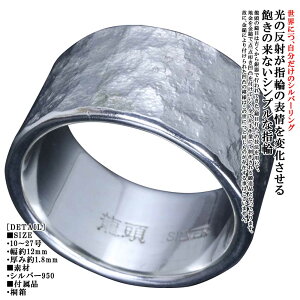 w Y Vv    Ί Ȗ O 12mm Vo[ Ɩ YO  10`27