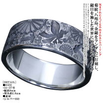 楽天市場】スタンプワーク リングの通販