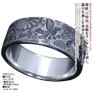 w Y  a mixture ring 8mm e @G  ł Vo[O X^v[N uh e̖ a a 14`27 Mtg v[g ew lw w