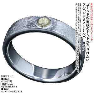 w Y S[h Vo[ Vv  K18 e hbg  Ȗ Vo[O 5mm 18 Ɩ e̖  Ɩ eԖ uh  12`27