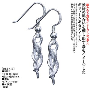 ピアス おしゃれ ブランド メンズの人気商品 通販 価格比較 価格 Com ピアス おしゃれ ブランド メンズの人気商品 通販 価格比較 価格 Com
