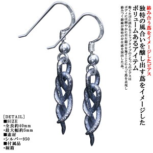 ピアス おしゃれ ブランド メンズの人気商品 通販 価格比較 価格 Com