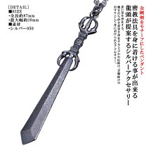 楽天市場】日本刀 ペンダントの通販