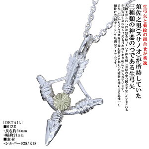 y_g Y   | e y_ggbv SIZEFS dグ K18 Vo[ A[ lbNX Vv uh K e̖ eԖ  Ɩ {_b _b a a a