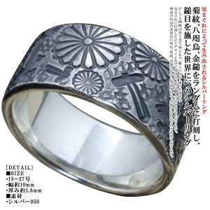w Y  a mixture ring 10mm e @G  ł Vo[O X^v[N uh e̖ a a 13`27 Mtg v[g ew lw w