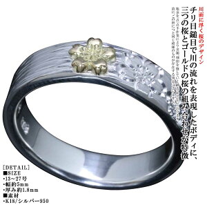 w Y  ʕ ł O 5mm Vo[ S[h K18 18K 18 Vv   TN SAKURA uh Ɩ Ȗ 13`27