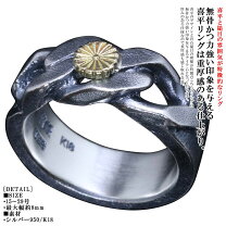 楽天市場】18金 ネックレス 喜平（サイズ（指輪）28号）（ジュエリー 