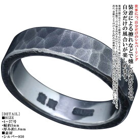 指輪 メンズ シルバーリング シンプル 龍頭 丸 鎚目 リング 5mm 梨地 燻し仕上げ シルバー ブランド 槌目 おしゃれ お洒落 ピンキーリング 平打ち サムリング メンズリング ペアリング 4号〜27号