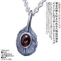 楽天市場】SILVER501の通販