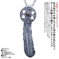 楽天市場】あるじゃん（ジュエリー・アクセサリー）の通販