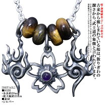 楽天市場】ブルータイガーアイ ネックレス（ジュエリー・アクセサリー 