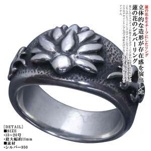 リング シルバー メンズ 20号」の人気商品一覧 | 安い商品を通販サイト 