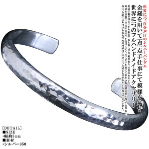 �o���O�� �����Y ���� �b�� �� �Ȗ� �V���o�[�o���O�� 8mm�� �V���v�� �Ɩ� �j���p ������� �u�����h